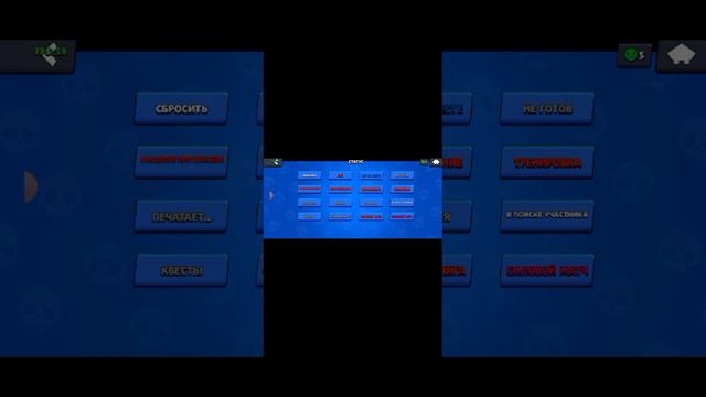 Как скачать BSD Brawl | Как пользоватся BSD Brawl