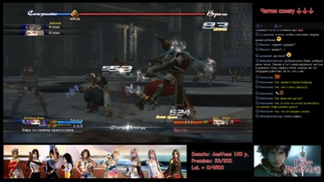 The Last Remnant часть 9 (прохождение) от Виви смотреть онлайн