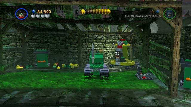 LEGO Batman Прохождение - Часть 4 - ЯДОВИТЫЙ ПЛЮЩ смотреть онлайн