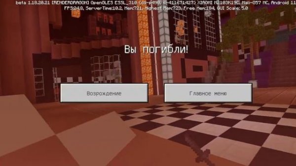 Mod Fnaf security breach from Dany fox ? Minecraft Pe