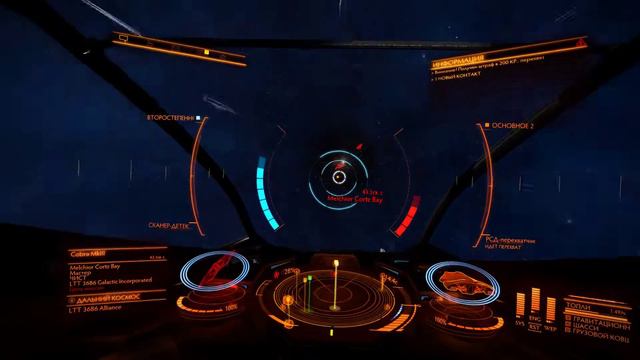 Elite Dangerous.FAQ(Обучение).Перехват кораблей смотреть онлайн