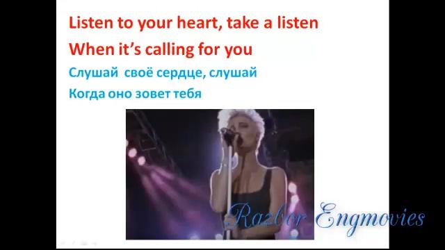 Roxette. Listen To Your Heart. Английский по песням