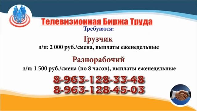 02.11.23 в 20.40, 22.47 на Мир ТБТ-Ульяновск