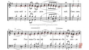 МИЛОСТЬ МИРА "Феофановское" -  Альтовая партия