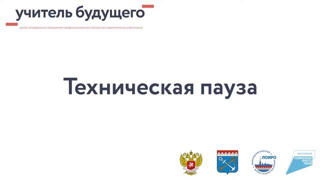 Модуль 8.2. Навигация и картирование региональных ресурсов для сопровождения родителей
