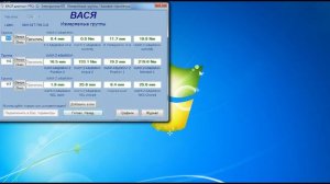 Диагностика и адаптация коробки DSG 7