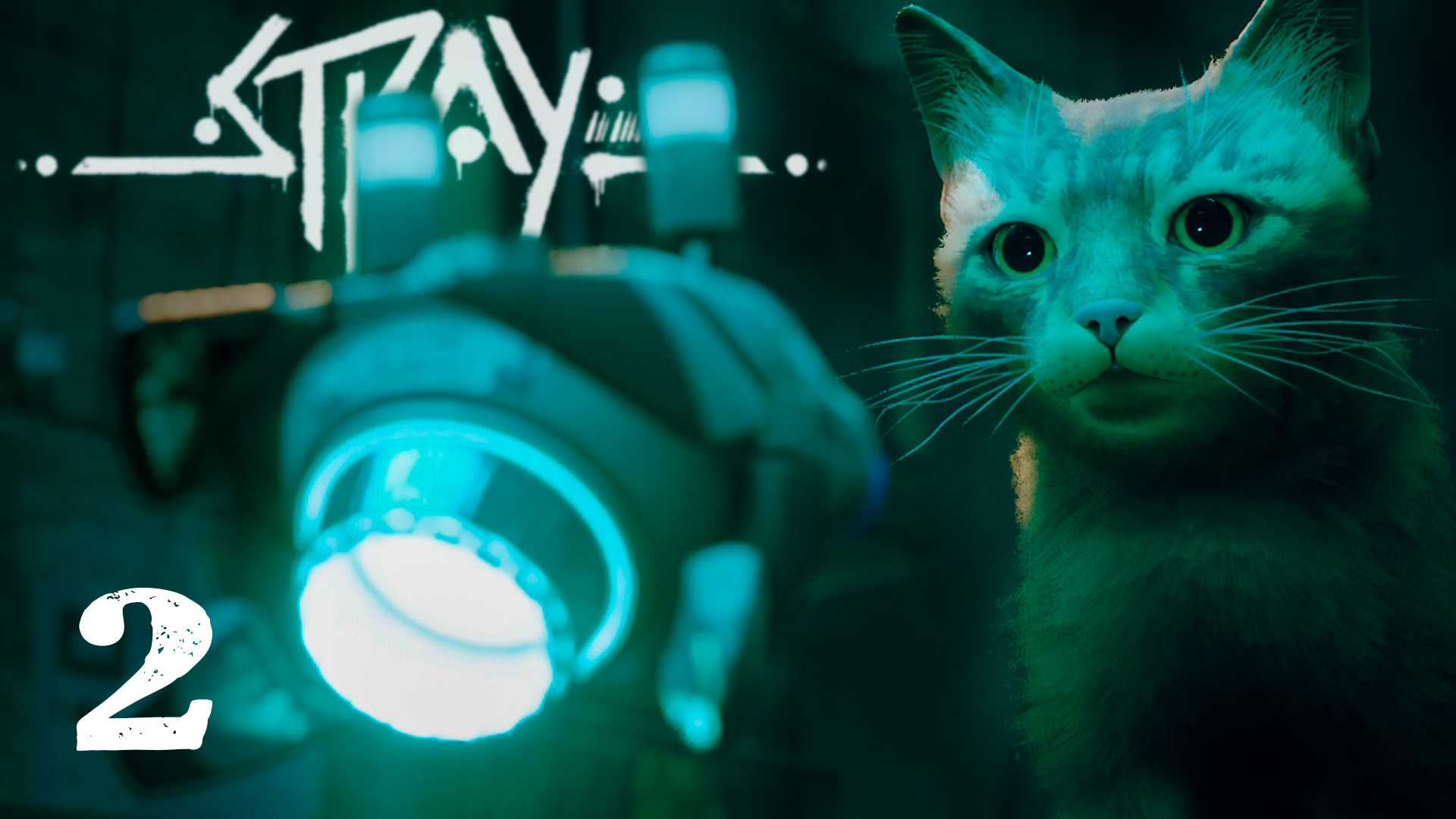 НОВОЕ ЗНАКОМСТВО ► Прохождение Stray #2