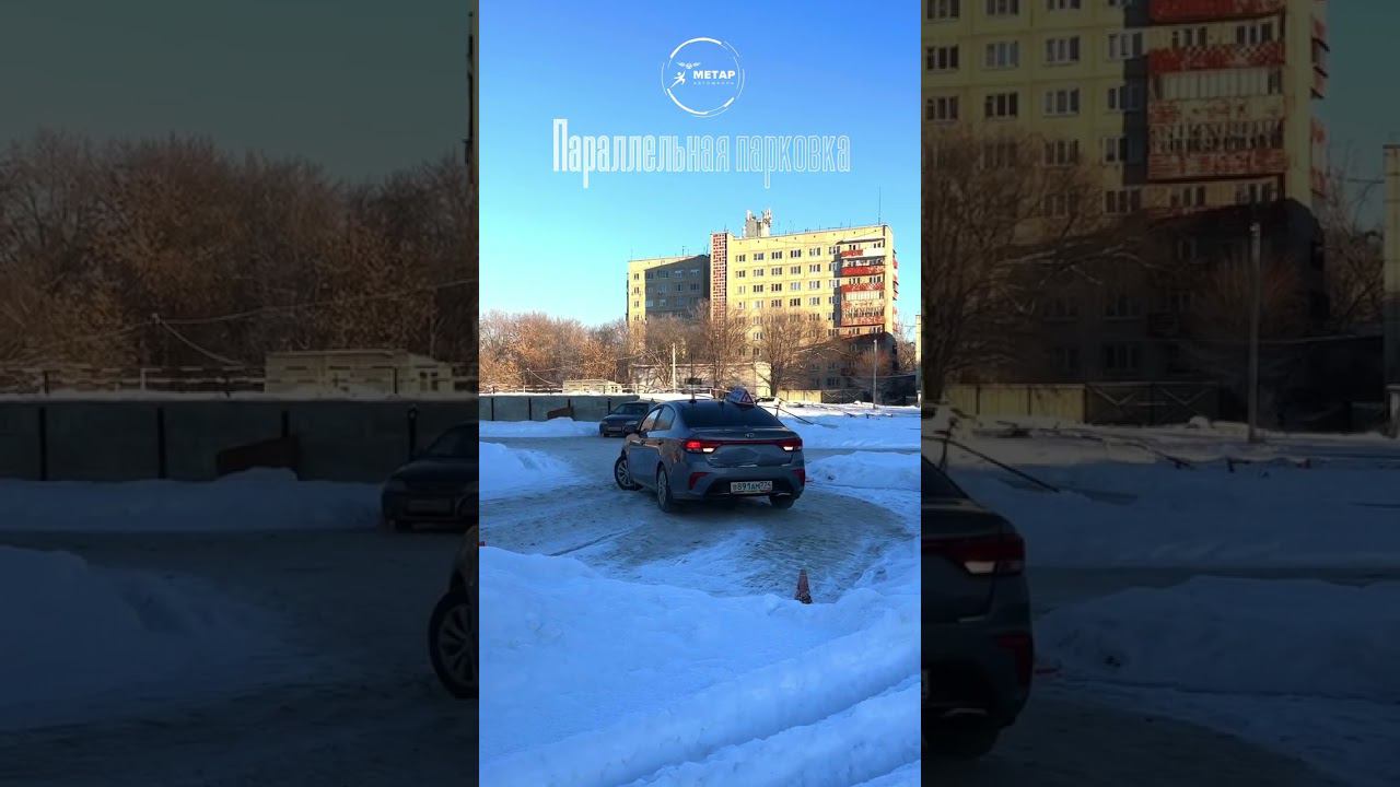 Учимся парковаться смотреть онлайн