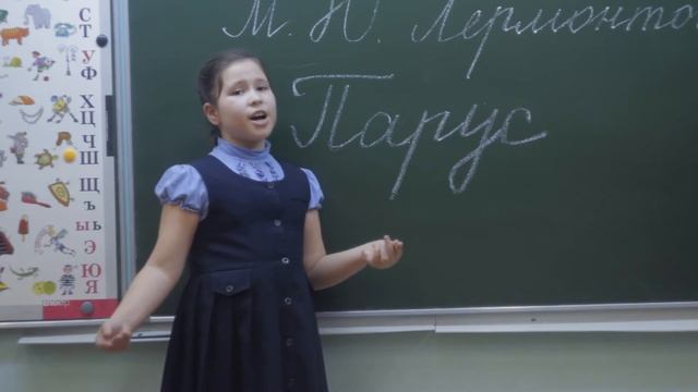 Страна читающая  Индира Акбашева читает произведение Парус М. Ю. Лермонтова