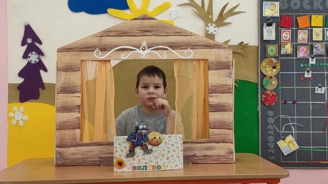 сказка "Колобок" смотреть онлайн