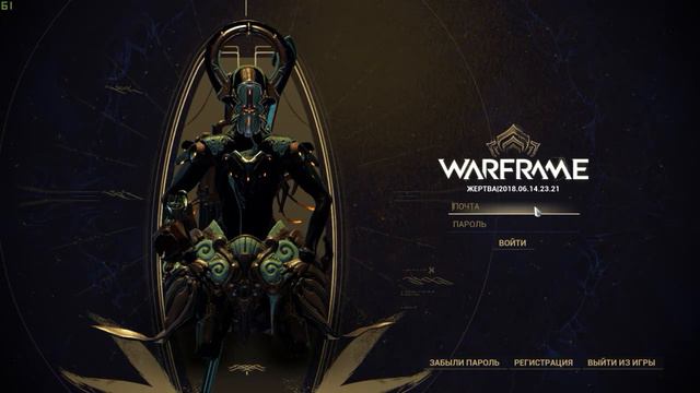 Warframe The Sacrifice login theme смотреть онлайн