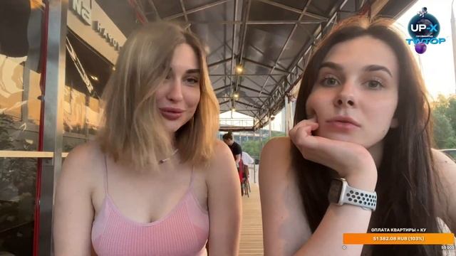 Уфф Как же они прыгают смотреть онлайн