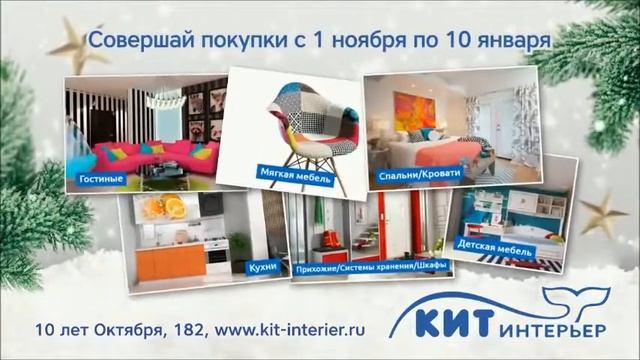 ВЫИГРАЙ 500000 РУБЛЕЙ НА РОЖДЕСТВО! ЗАВОД ОКНА ПЛАСТ. смотреть онлайн