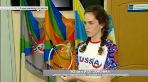 Победители первенства России по радиопеленгации