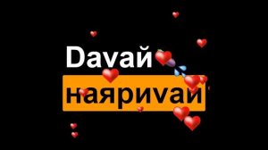 ONLY FANS /// Подкаст «Давай наяривай» 18+