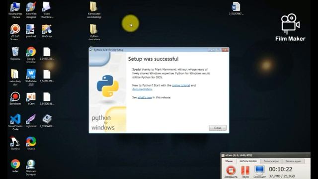 Python dasturlashni kompyuterda o'rganish 1-dars 2021 28-May смотреть онлайн