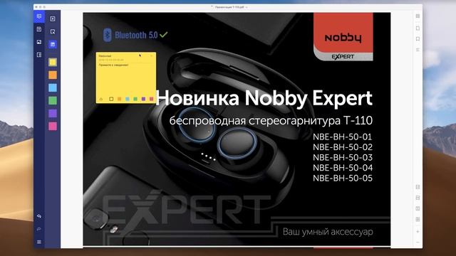 PDFELEMENT EXPRESS: РЕДАКТОР PDF ОТ WONDERSHARE смотреть онлайн