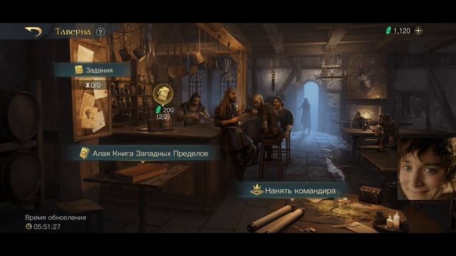 LOTR: Rise To War | Захват земли, прокачка кольца, влияние, таверна, форты, перемещение | #lotr