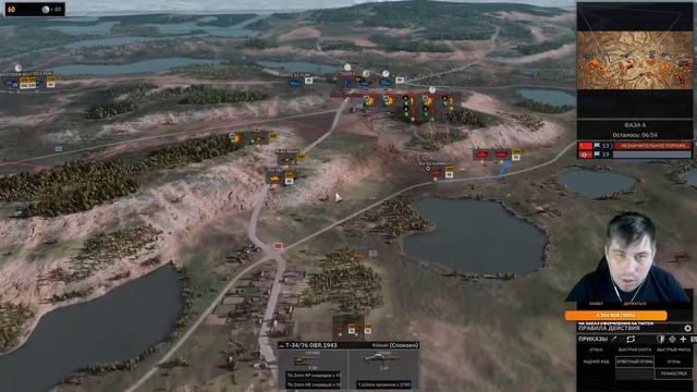 Сетевые баталии с подписчиками - Steel Division 2. DLC Burning Baltics. Стрим смотреть онлайн