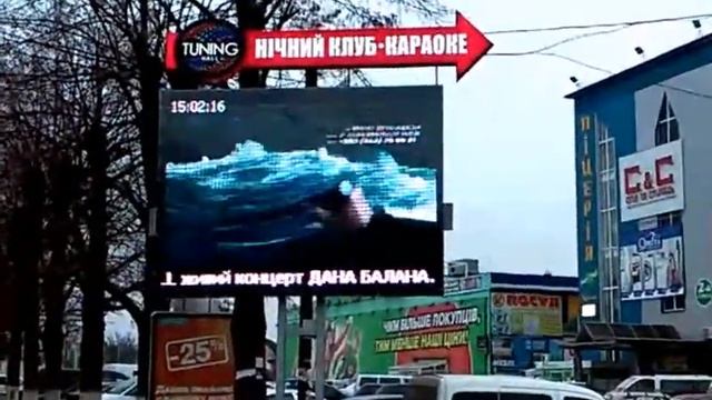 Полноцветный экран RGB DIP смотреть онлайн