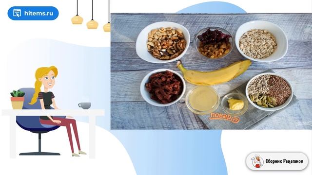 Энергетические батончики. Простые рецепты с фото смотреть онлайн