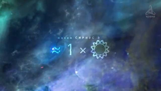 ЧЕРНЫЙ КАРЛИК, ПОСЛЕДНЯЯ ЗВЕЗДА ВО ВСЕЛЕННОЙ смотреть онлайн