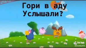 разоблачение заставки Смешариков наоборот😱 гори в аду?