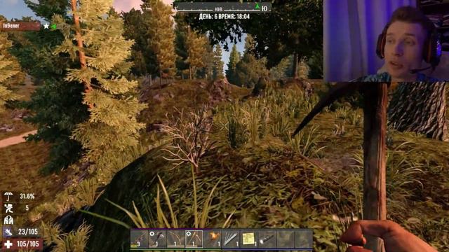 7 DAYS to DIE смотреть онлайн