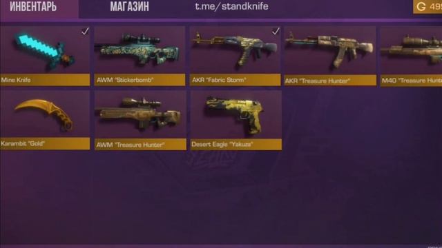 ИСТОРИЯ STAND KNIFE ЗА 1 МИНУТУ | Ностальгическое Видео💘 #standknife смотреть онлайн