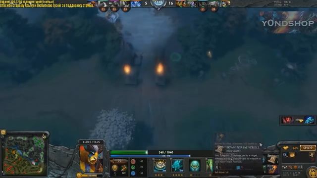 Y0ND и DENDI vs. XaKoH - 6200 MMR avg. смотреть онлайн