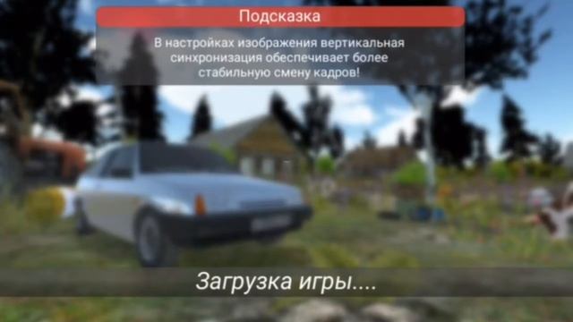 Играем в симулятор Девятки смотреть онлайн