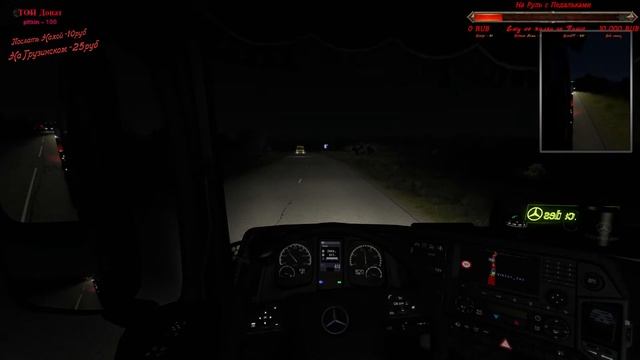 Euro Truck simulator Стрим , Дорога к 500там подписчикам | ETS 2 заходи в конвой! смотреть онлайн