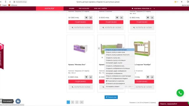 Обустройство детской комнаты девочки | Мебельная компания HOMEHIT смотреть онлайн