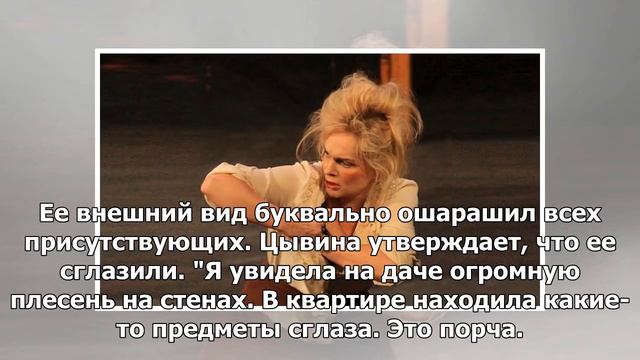 Изменившаяся от запоя актриса Ирина Цывина шокировала гостей Малахова смотреть онлайн