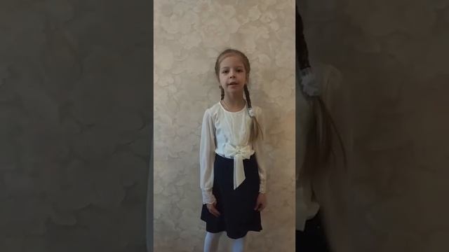 Берлякова Вероника, 7 лет, А. Фет "Мама! глянь-ка из окошка… " смотреть онлайн