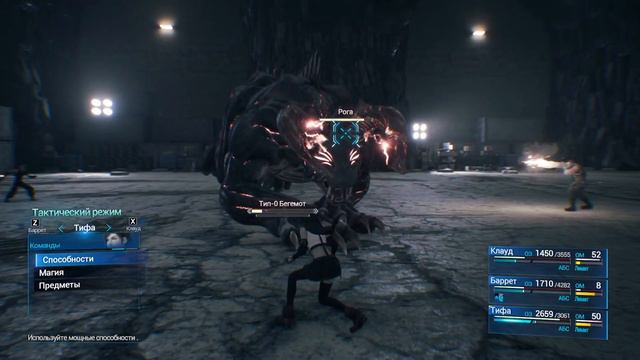 ПОДЗЕМНАЯ УГРОЗА Final Fantasy VII Remake Intergrade смотреть онлайн