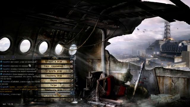 S.T.A.L.K.E.R.: Чистое небо [17] смотреть онлайн