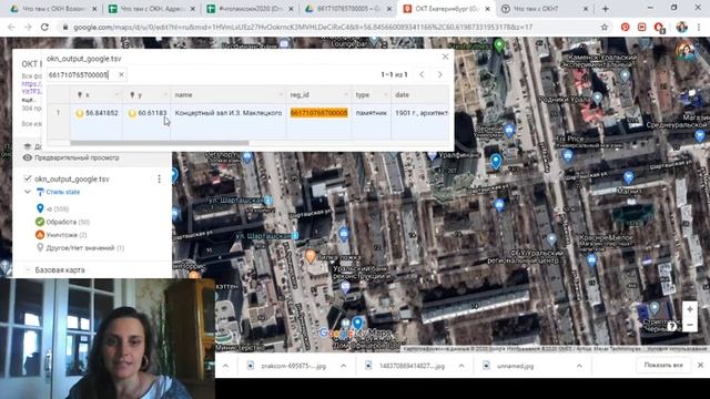 Что там с ОКН. Как редактировать карту. Самая короткая инструкция)) смотреть онлайн