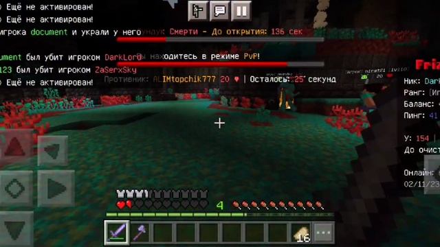 Развитие с 0 до сет-круш смотреть онлайн