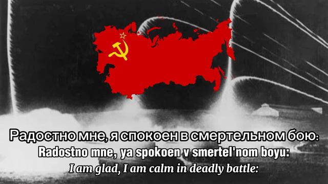 Dark is the night (Тёмная ночь "Tyomnaya noch'") (with lyrics and translation). смотреть онлайн