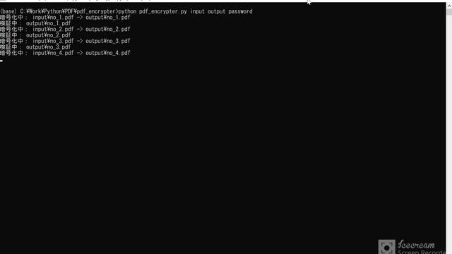 【Python】PDFを暗号化する смотреть онлайн