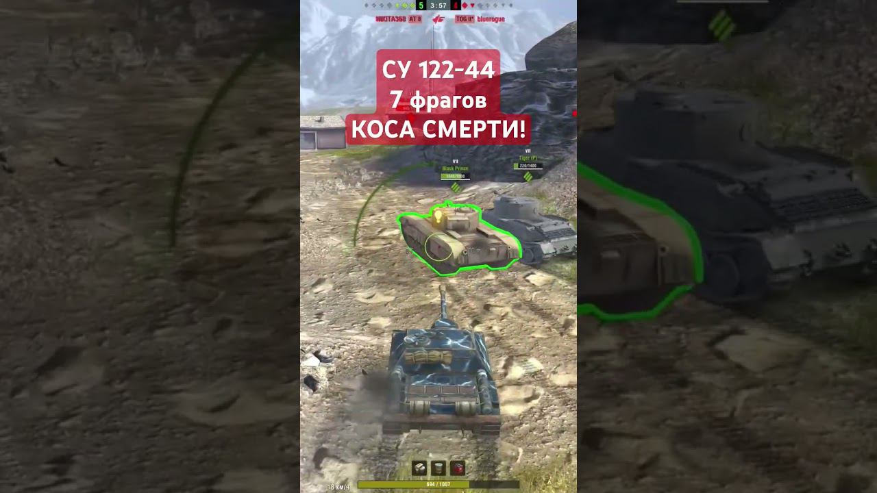 СУ 122-44 - 7 фрагов, КОСА СМЕРТИ! (Tanks Blitz | Танки Блиц) смотреть онлайн