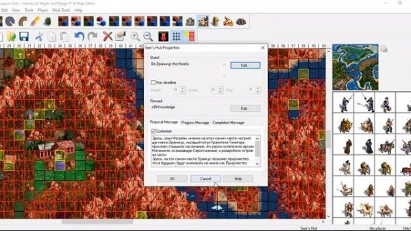 Paragon 2.0 - Разбор механики и триггеров