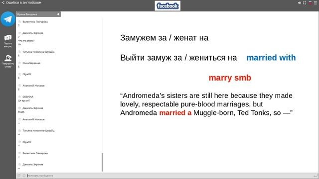 Бровистый салон