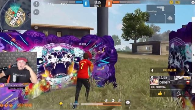 ЛОЖКИН ПОКАЗЫВАЕТ ЖЕСТКУЮ ИГРУ СНС / FREE FIRE смотреть онлайн
