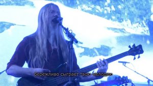 О ЧЁМ ПЕСНЯ ~ Nightwish ~ WHILE YOUR LIPS ARE STILL RED ~ ПЕРЕВОД ~ HD ~ WEMBLEY LIVE 2016 REMASTER