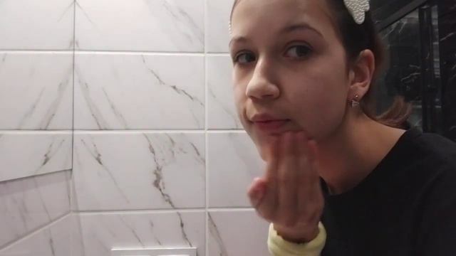 вечер со мной