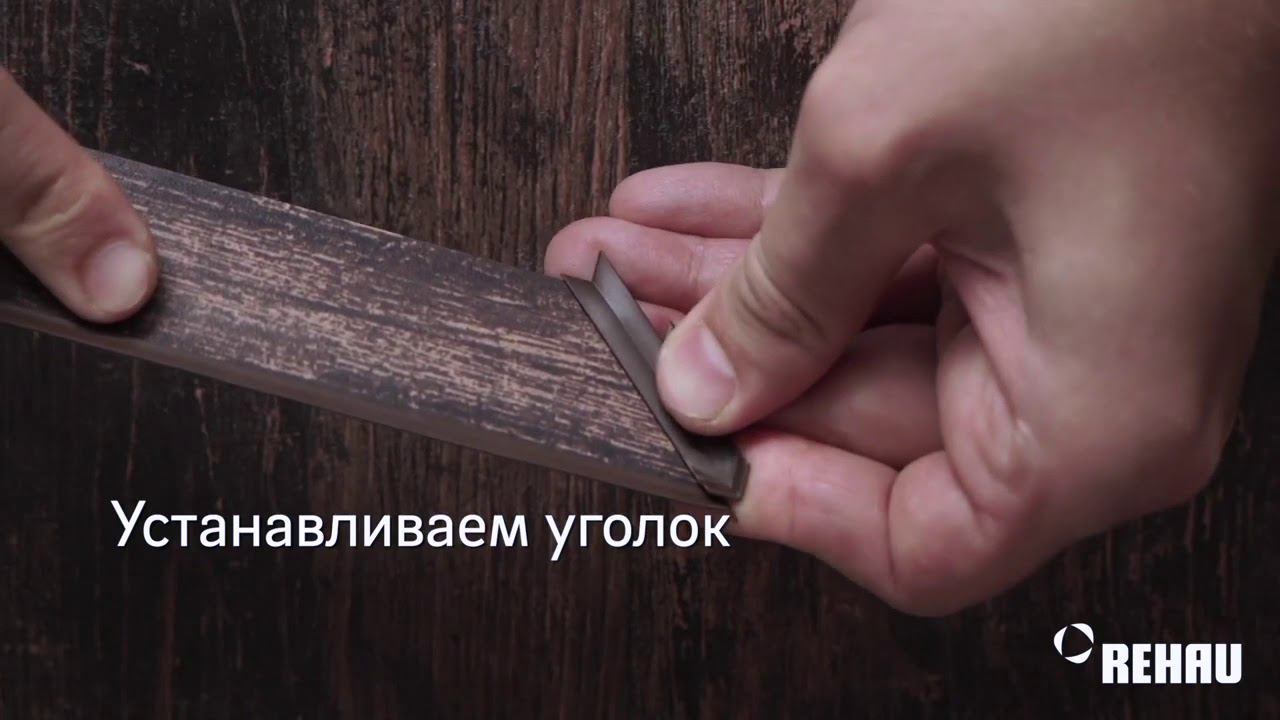 Бортики Perfetto line - как правильно монтировать? смотреть онлайн