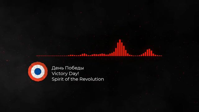 День Победы! (Victory Day!) -- Piano/Instrumental Cover смотреть онлайн