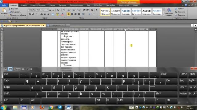 Word Dasturida.Tezkor Tugmalar Va Ularning Vazifalari
